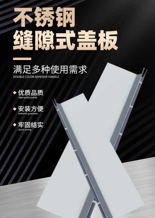 青云谱不锈钢缝隙排水沟盖板展示